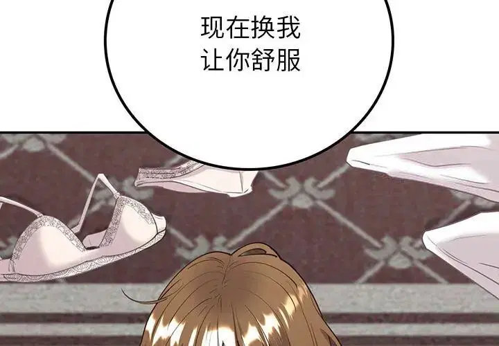 第12話