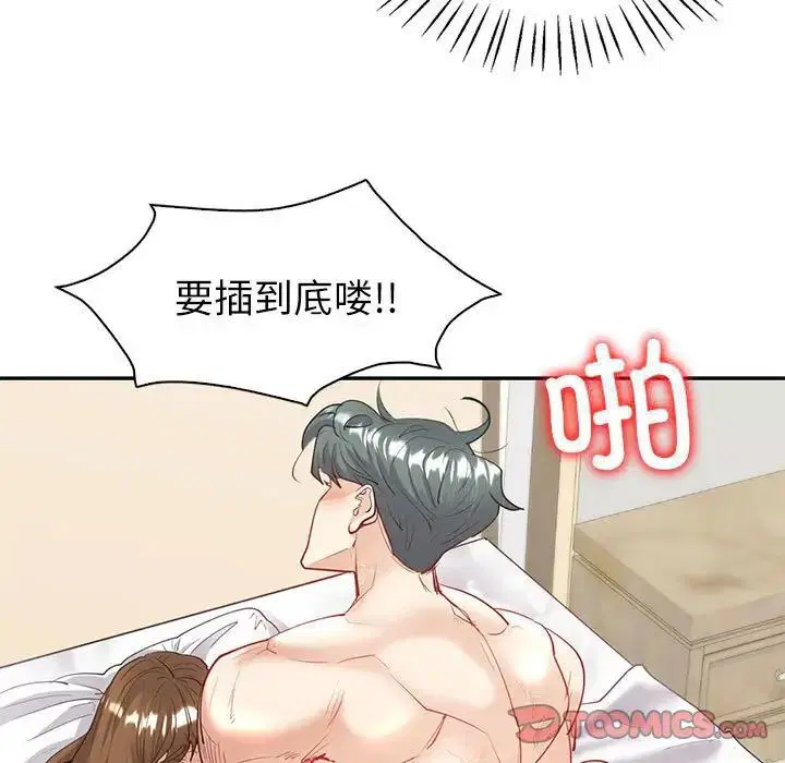 第12話