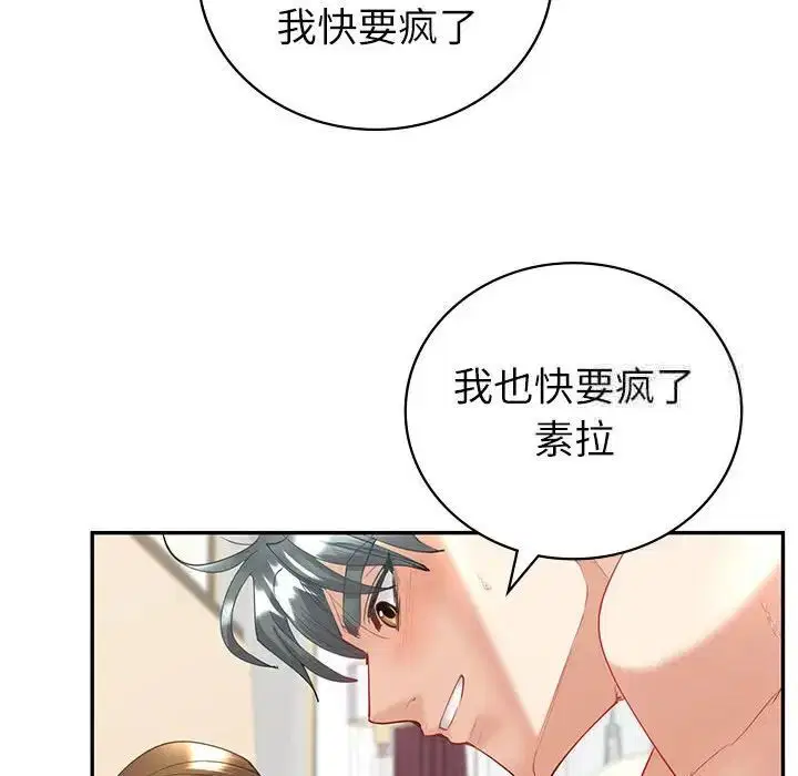 第12話