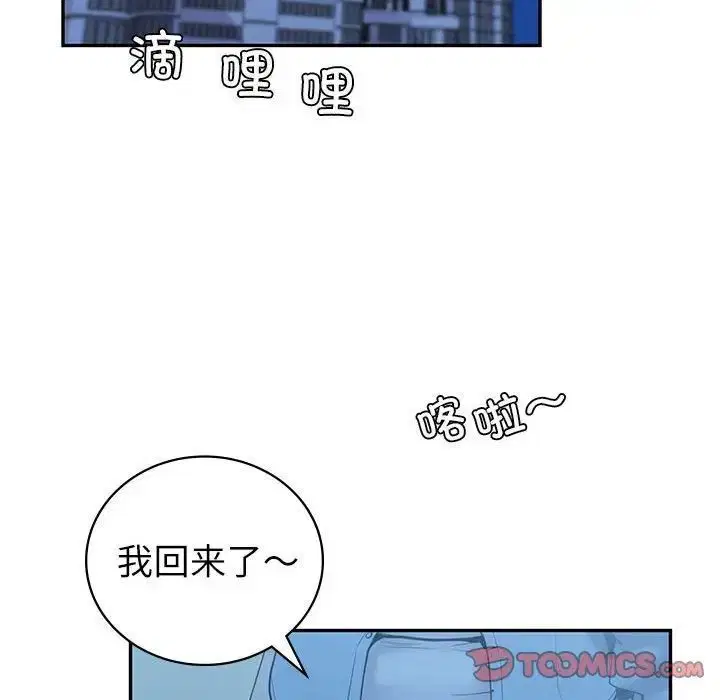 第12話