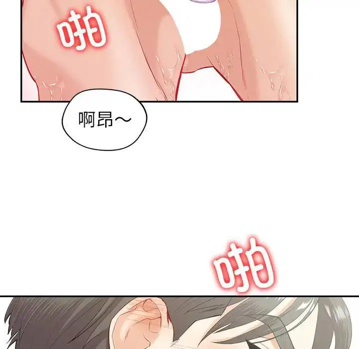 第14話