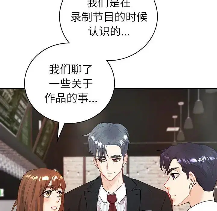 第14話