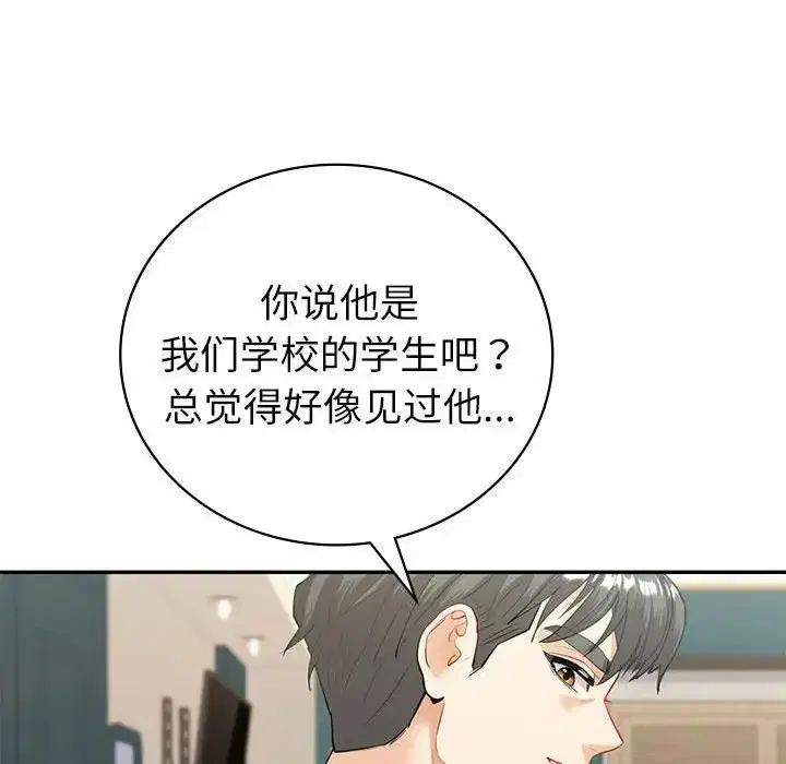 第14話