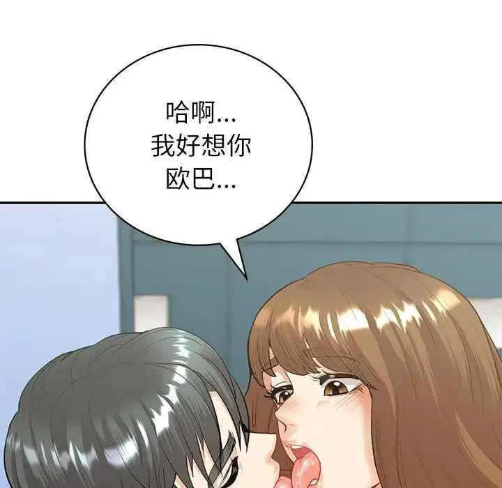 第14話