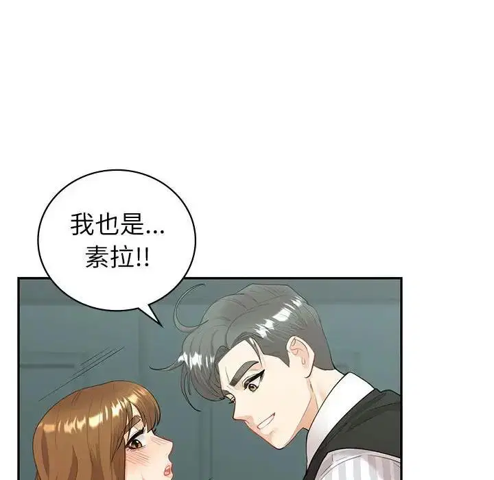 第14話