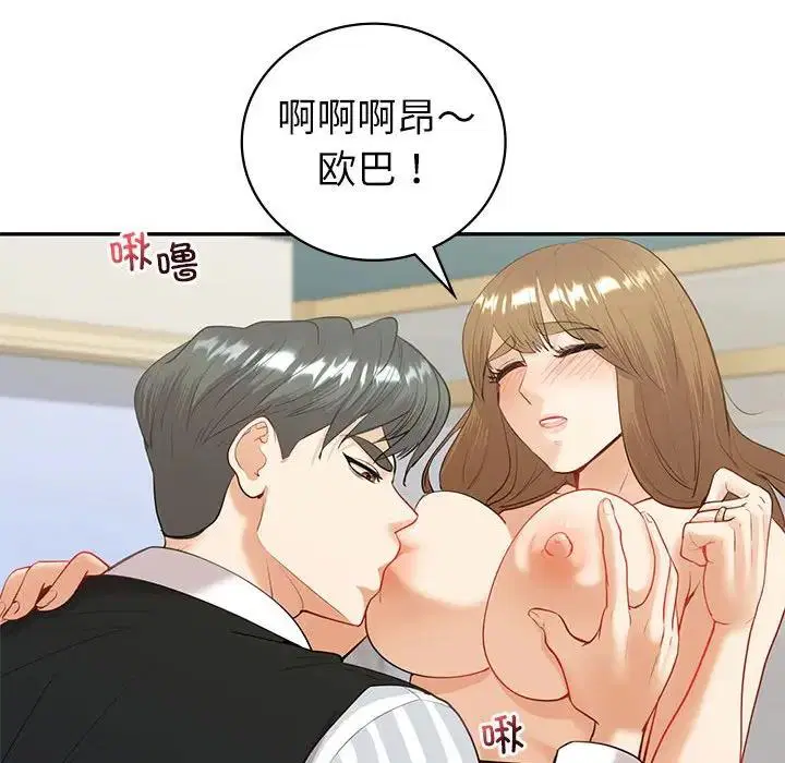 第14話