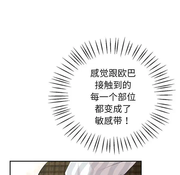 第14話