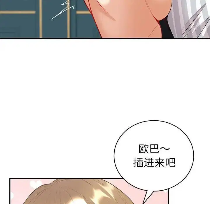 第14話