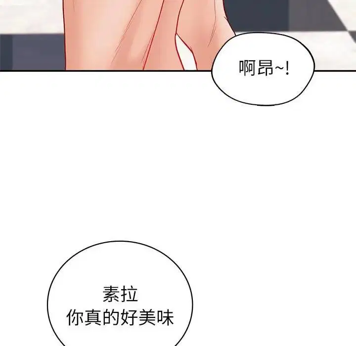 第14話