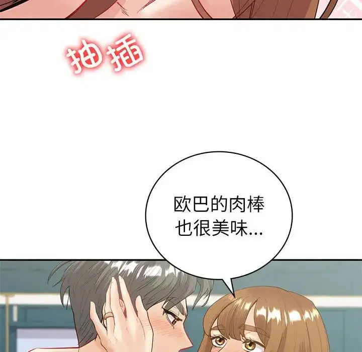 第14話