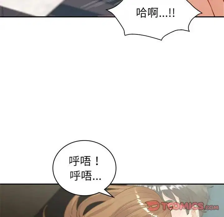 第14話