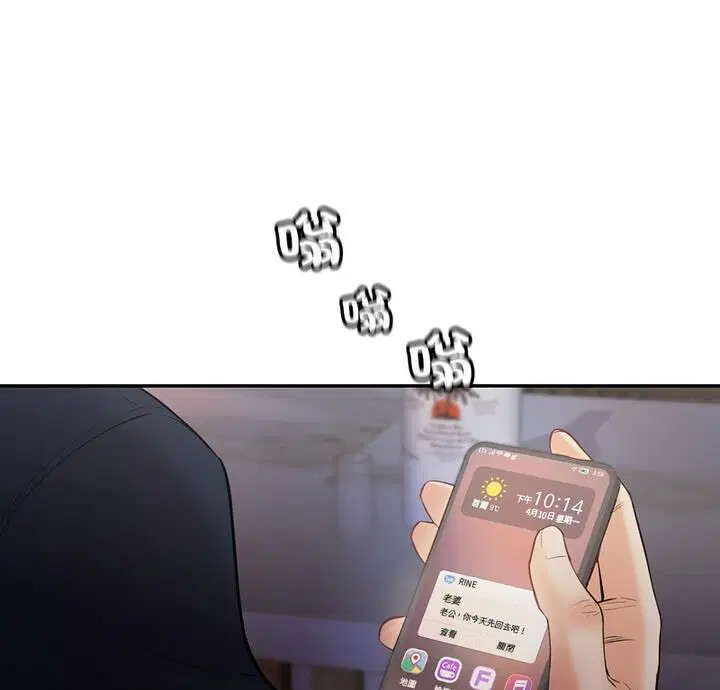 第15話