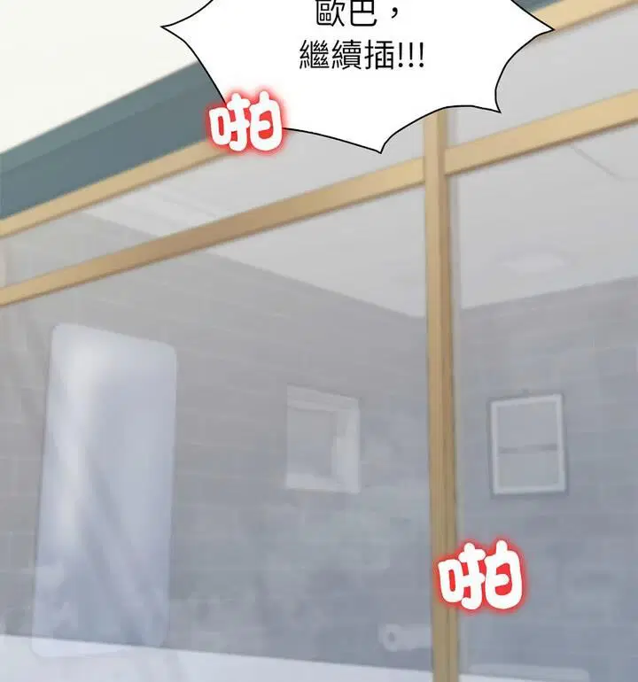 第15話