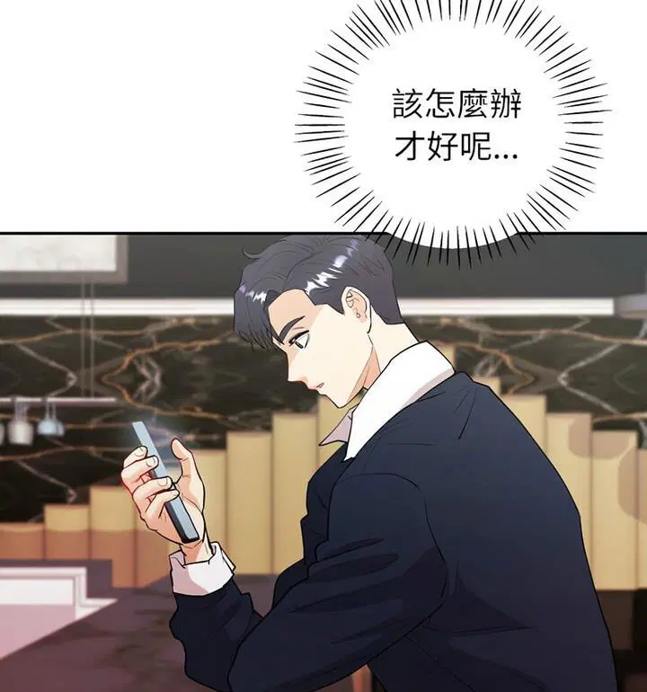 第15話
