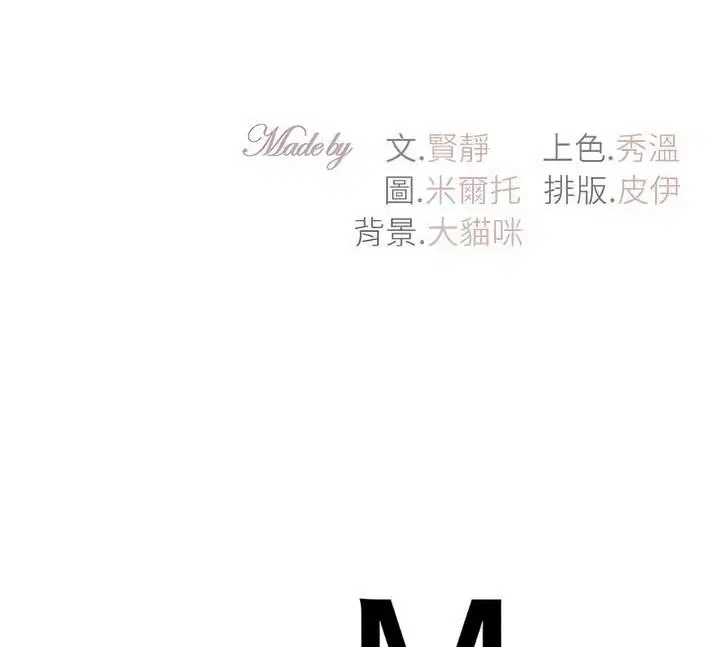 第15話