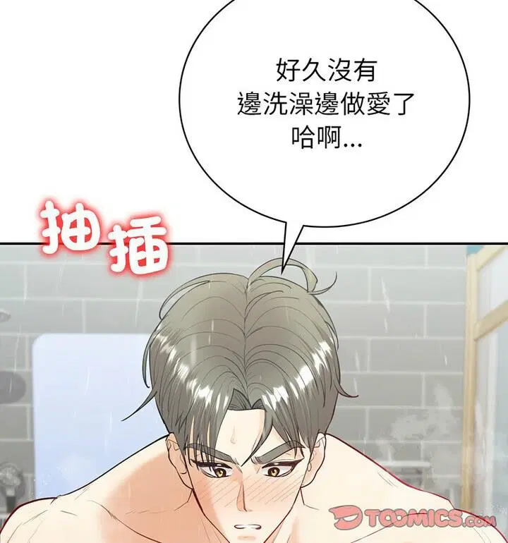 第15話