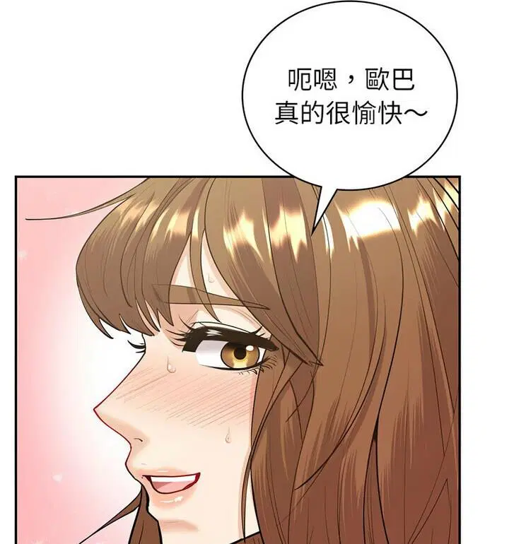 第15話
