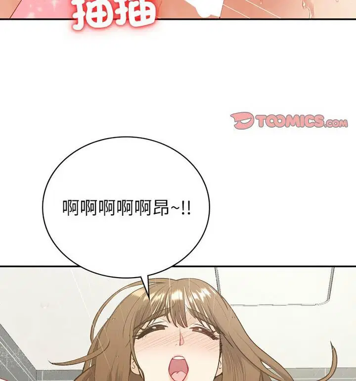 第15話