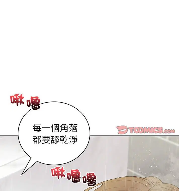 第15話