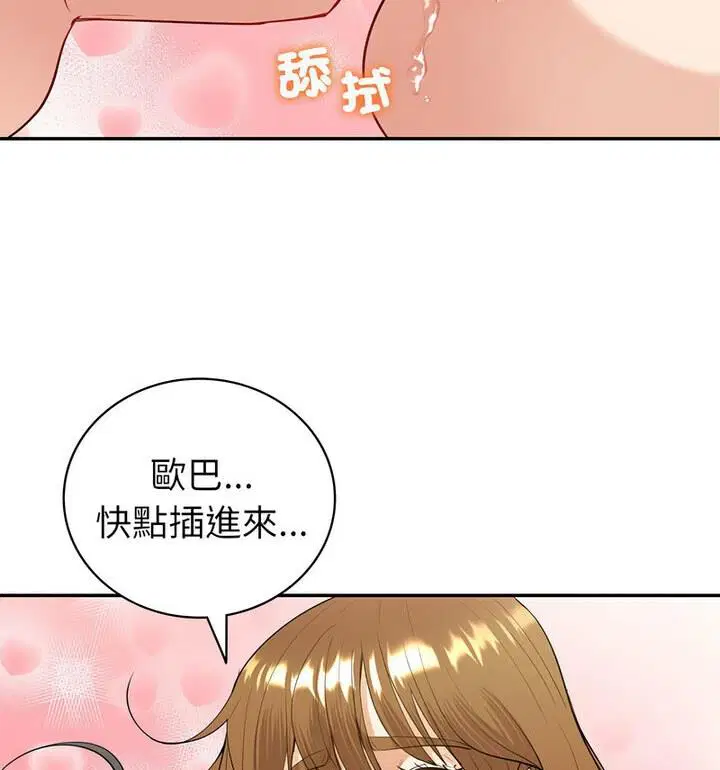 第15話