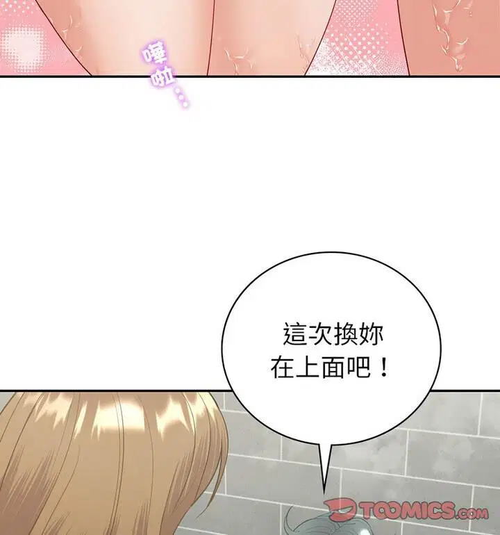 第15話