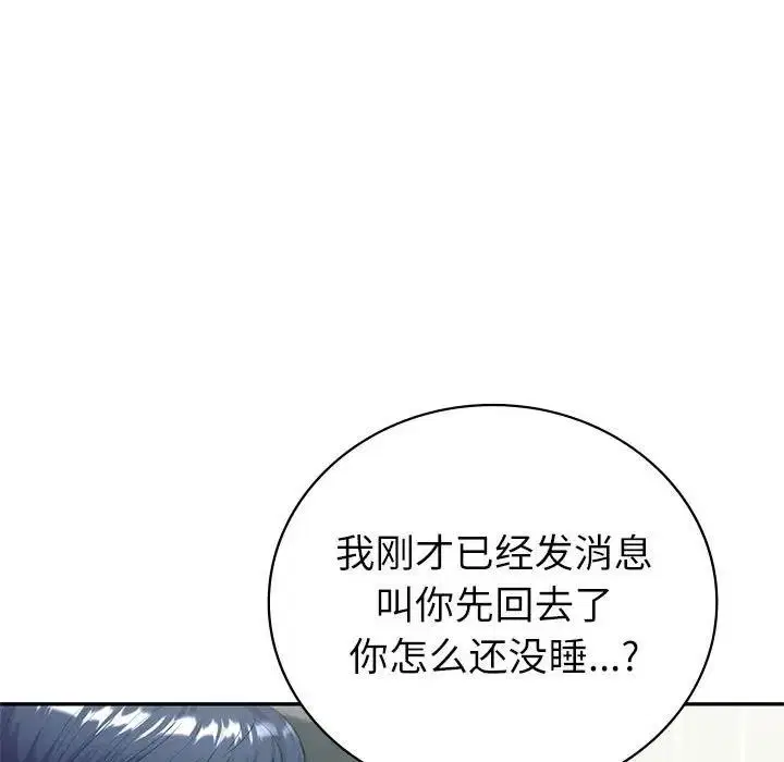 第16話