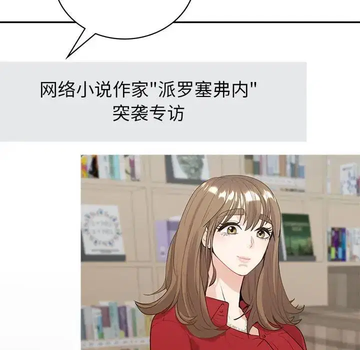 第17話