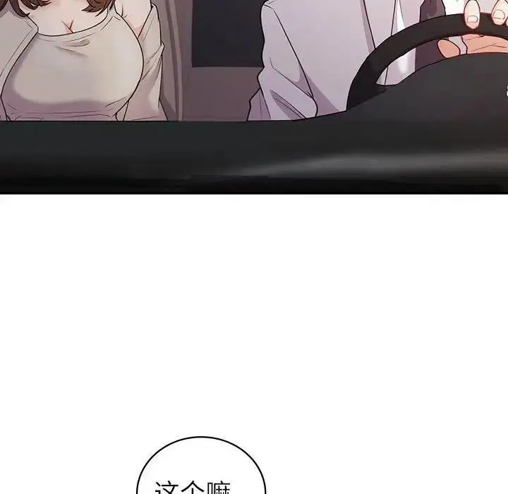 第17話