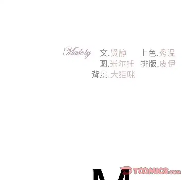 第17話