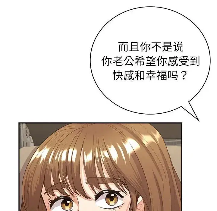 第17話