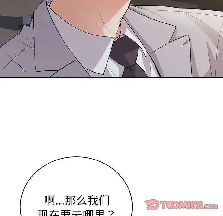 第17話
