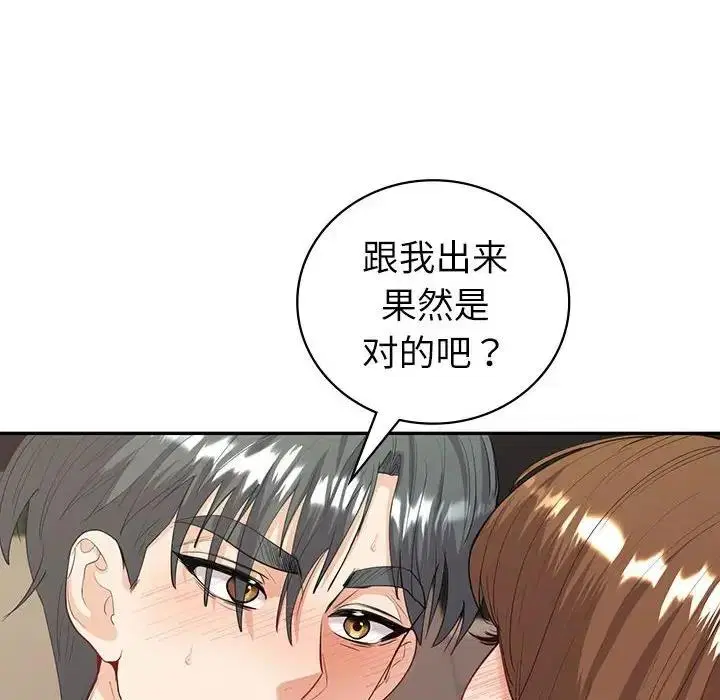 第17話