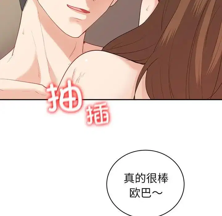 第17話