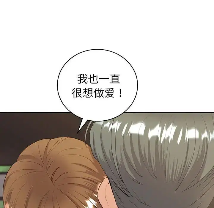 第17話