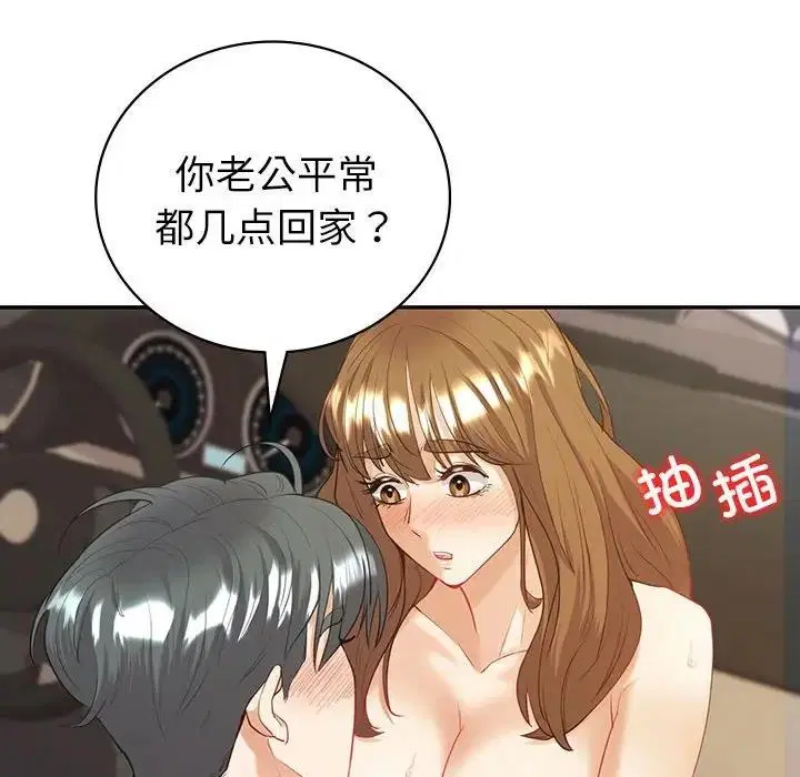 第17話