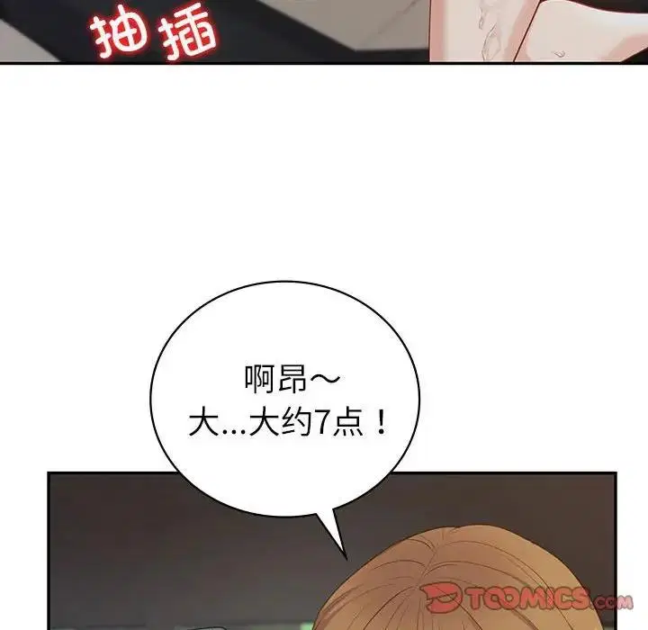 第17話