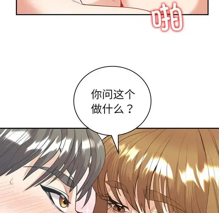 第17話