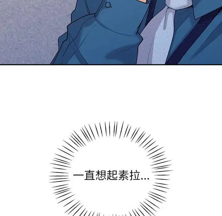 第17話