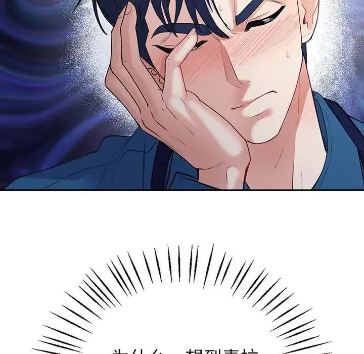 第17話