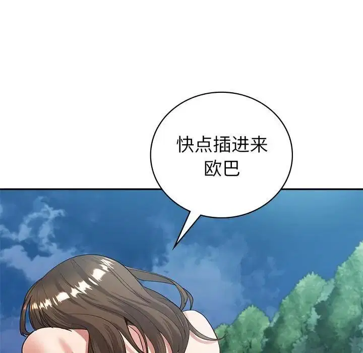 第17話