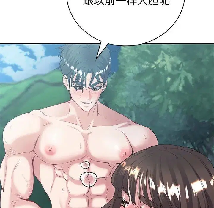第17話