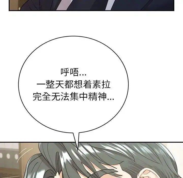 第18話