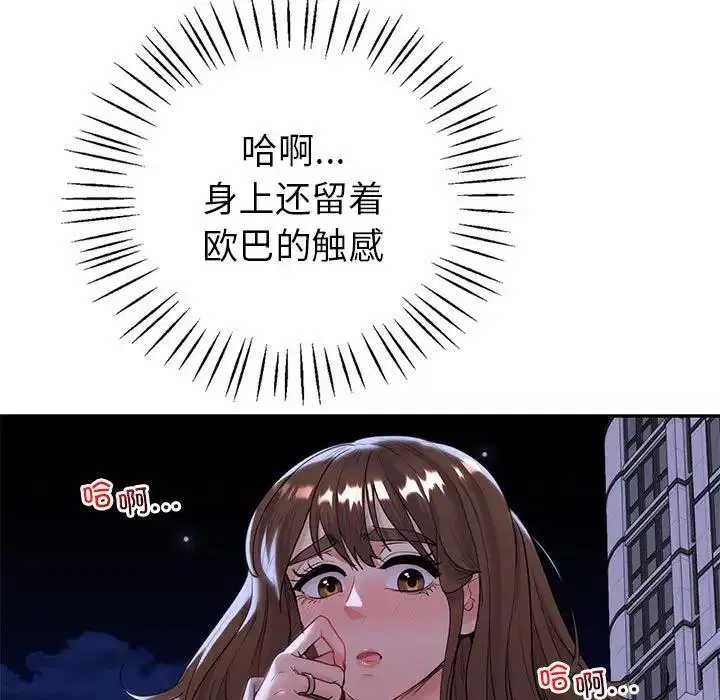 第18話