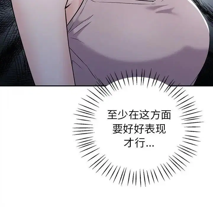 第18話