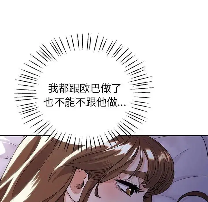 第18話