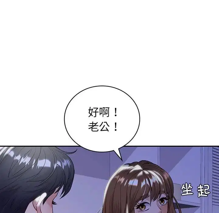 第18話