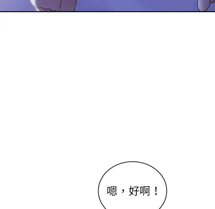 第18話