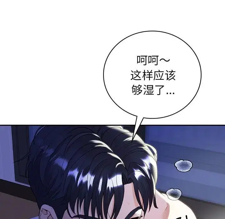 第18話
