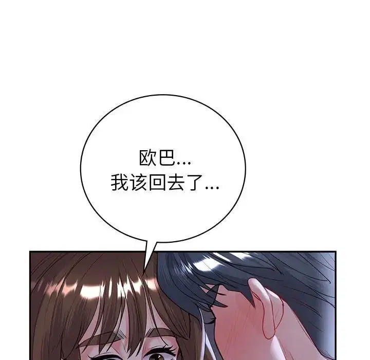 第18話
