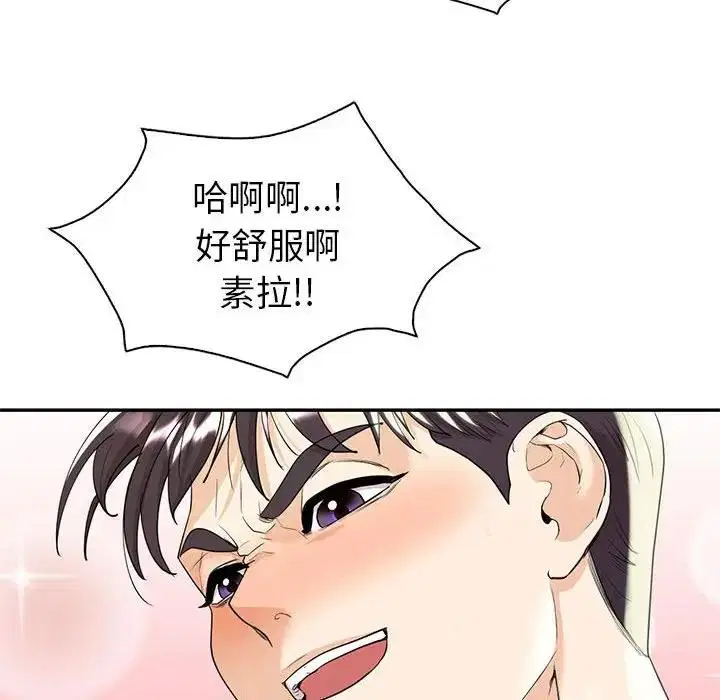 第18話
